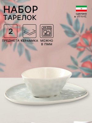 Набор тарелок «Рестос», 2 предмета, керамика, 1 сорт, Иран