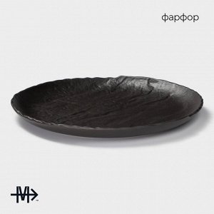 Тарелка Magistro Black style, d=26 см, фарфор, чёрная