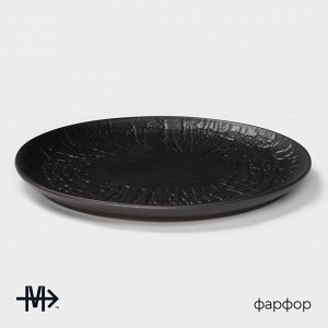 Тарелка Magistro Black style, d=23 см, фарфор, чёрная