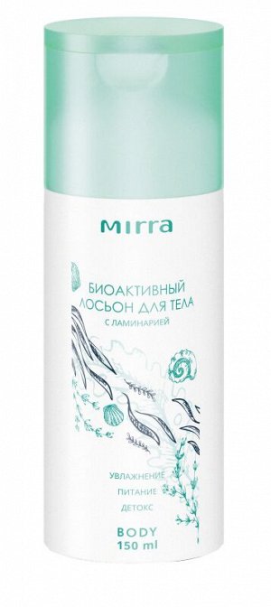 водно глицериновый экстракт ламинарии. Ollin шампунь с ламинарией. шампунь с ламинарией. шампунь с ламинарией. корейский шампунь с водорослями.