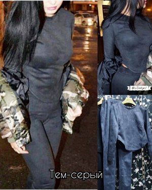 Костюм спандекс кофта и брюки тем-серый M70
