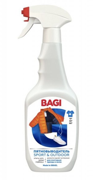 Bagi Premium®️ ПЯТНОВЫВОДИТЕЛЬ SPORT&OUTDOOR, 400 мл