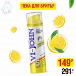 Ликвидация: товары для красоты и гигиены