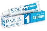 Уно З\п Кальций R.O.C.S. &quot;UNO Calcium (Кальций) 74 гр., шт