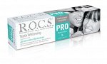 З/паста РОКС PRO Delicae  White &quot;Деликатное отбеливание&quot;, Sweet Mint сладкая мята 135 гр, шт