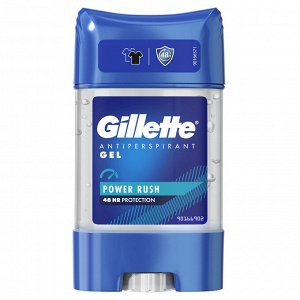 GILLETTE Гелевый дезодорант-антиперспирант Power Rush 70 мл