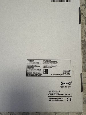 IKEA ЛИЛЛАБУ Железная дорога, 50 предметов
