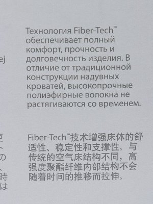Кровать надувная QUEEN ULTRA с изголовьем 152 х 236 х 86 см, с встр насосом 64448ND