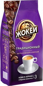 Кофе Жокей зерн.Традиционный жар.400гр