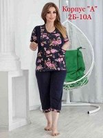 Дачный костюм Состав : хлопок 100% ВОЗМОЖНО ЗАМЕНА ЦВЕТА