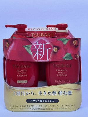 Tsubaki SHISEIDO Premium Most&Repair набор (шампунь + кондиционер) из Японии.