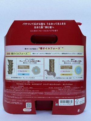 Tsubaki SHISEIDO Premium Most&Repair набор (шампунь + кондиционер) из Японии.