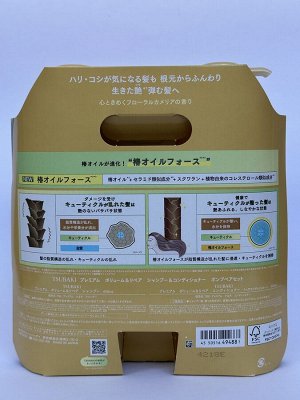 Набор SHISEIDO Tsubaki Premium Volume&Repair (шампунь + кондиционер) из Японии.