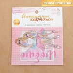 Набор ацетатных карточек для скрапбукинга 02
