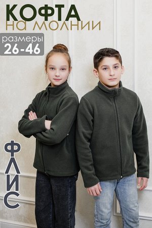 Теплая толстовка на флисе 34512