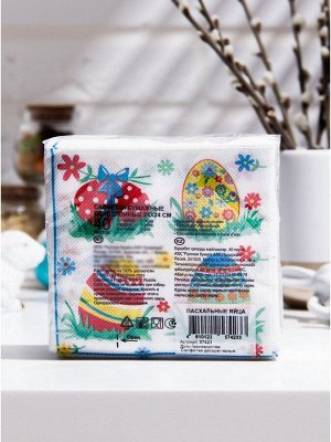 Пасхальные салфетки бумажные Desna Design «Пасхальные яйца», 1 слой, 24х24 см, 40 шт