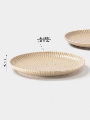 Тарелки Доляна «Коралл», d=25.9 см, набор 2 шт., фарфор, бежевые