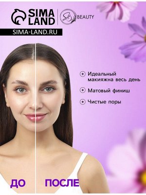 Матирующие салфетки Secret Beauty, 50 шт., сиреневые