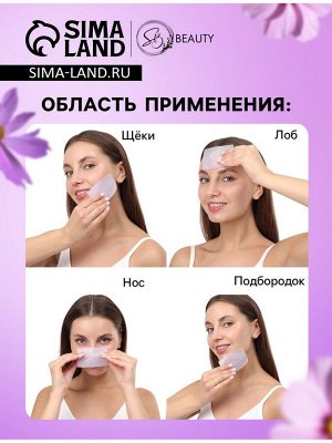 Матирующие салфетки Secret Beauty, 100 шт., сиреневые