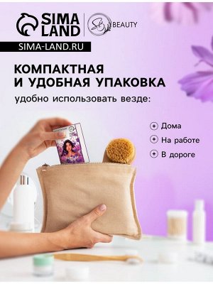 Матирующие салфетки Secret Beauty, 100 шт., сиреневые
