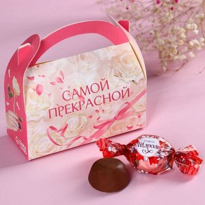 Конфеты подарочные шоколадные в сумочке «Самой прекрасной. 8 Марта», 150 г