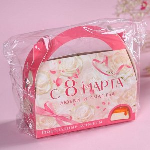 Конфеты подарочные шоколадные в сумочке «Самой прекрасной. 8 Марта», 150 г