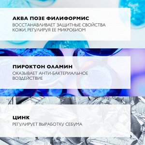 Ля Рош Позе Успокаивающий крем для кожи лица, склонной к себорейному дерматиту Kerium DS, 40 мл (La Roche-Posay, Toleriane)