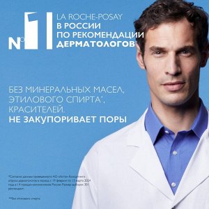 Ля Рош Позе Успокаивающий крем для кожи лица, склонной к себорейному дерматиту Kerium DS, 40 мл (La Roche-Posay, Toleriane)