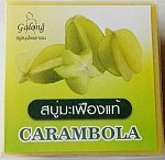 Galong Мыло для лица  Карамбола 60 гр.