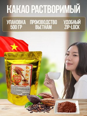 CONG TY TNHH SX&TM HUY HOANG Какао Далат