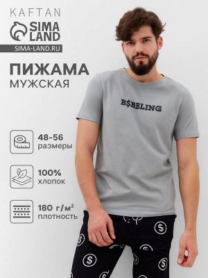 Пижама мужская KAFTAN "Bubbling" размер, черный