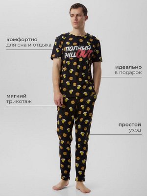Пижама мужская KAFTAN "Полный out" размер