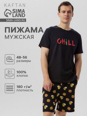 Пижама мужская KAFTAN "Chill" размер