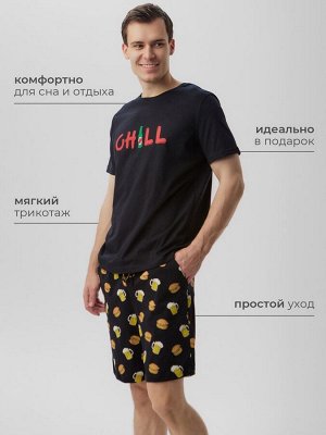 Пижама мужская KAFTAN "Chill" размер