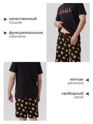 Пижама мужская KAFTAN "Chill" размер