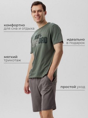 Пижама мужская KAFTAN "Super dad" размер