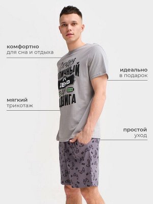 Пижама мужская KAFTAN "Подвиг", серый