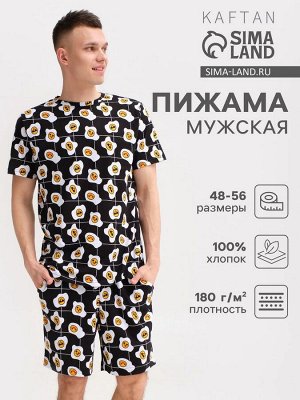 Пижама мужская KAFTAN "Яйца", черный