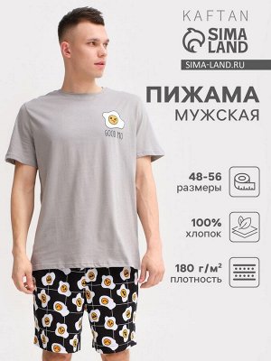 Пижама мужская KAFTAN "Good mo" размер, серый/черный