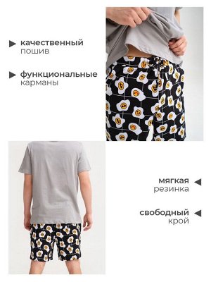 Пижама мужская KAFTAN "Good mo" размер, серый/черный