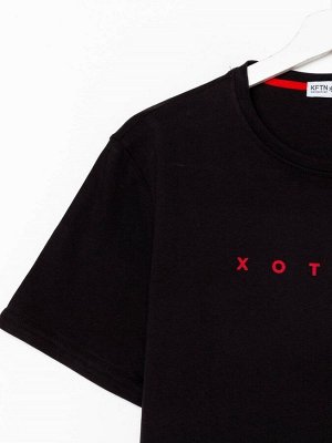 Пижама мужская KAFTAN "Хотмен"