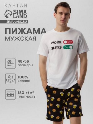 Пижама мужская KAFTAN "Work off"
