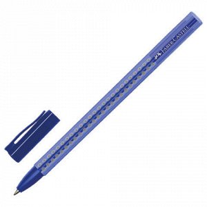 Ручка шариковая FABER-CASTELL Grip 2020, СИНЯЯ, трехгранная,