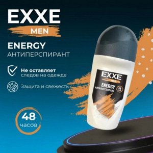 ARVITEX Мужской антиперспирант ролл EXXE ENERGY, 50 мл
