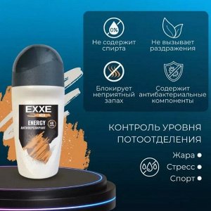 ARVITEX Мужской антиперспирант ролл EXXE ENERGY, 50 мл