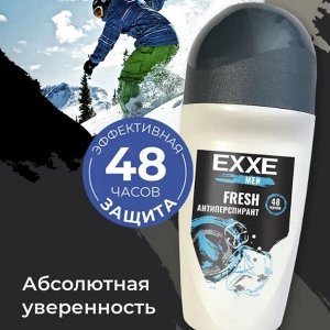 ARVITEX Мужской антиперспирант ролл EXXE FRESH, 50 мл
