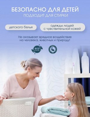 Стиральный порошок универсальный PureLAB LIME аромат цветочных полей 3кг, картон