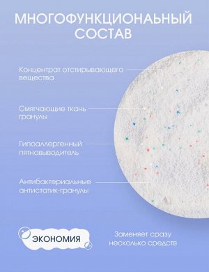 Стиральный порошок универсальный PureLAB LIME аромат цветочных полей 3кг, картон