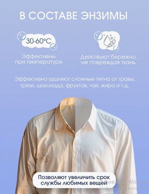 Стиральный порошок универсальный PureLAB LIME аромат цветочных полей 3кг, картон