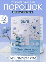 Стиральный порошок универсальный PureLAB LIME аромат цветочных полей 1кг, картон